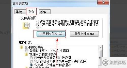 win7文件夾顯示方式如何更改