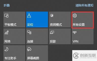 win10自動(dòng)鎖屏?xí)r間怎么關(guān)閉