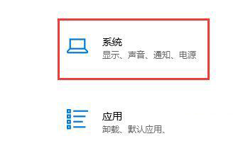 win10自動(dòng)鎖屏?xí)r間怎么關(guān)閉