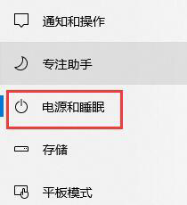 win10自動(dòng)鎖屏?xí)r間怎么關(guān)閉