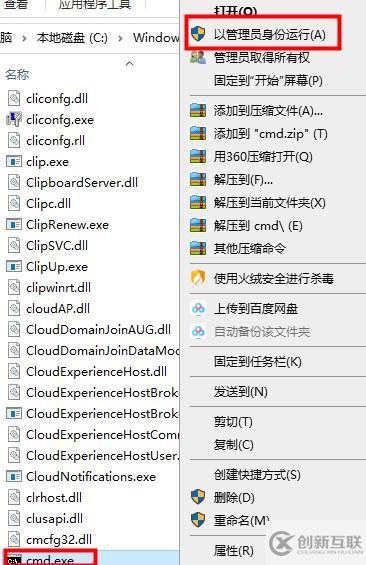 win10電腦命令提示符技巧有哪些