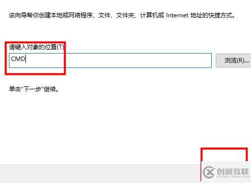 win10電腦命令提示符技巧有哪些