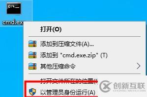 win10電腦命令提示符技巧有哪些