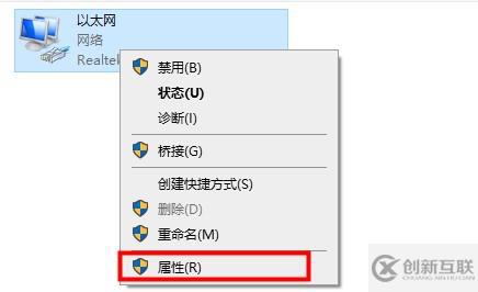 windows默認網(wǎng)關不可用ip地址如何修改