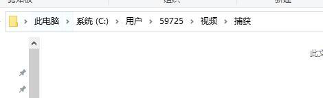 win10錄屏使用方法有哪些