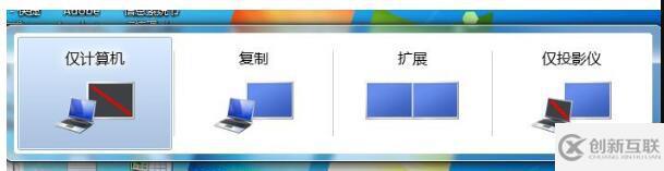 win7怎么設(shè)置雙屏顯示器