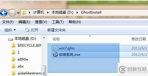 win7光盤怎么安裝