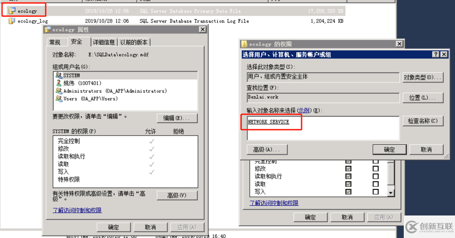 怎么解決SQLServer附加數(shù)據(jù)庫是只讀模式的問題