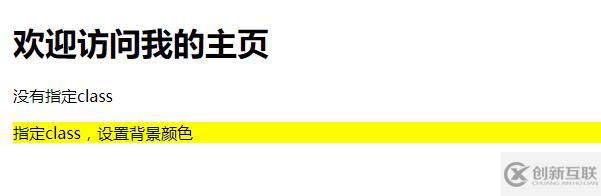 jquery class選擇器如何用