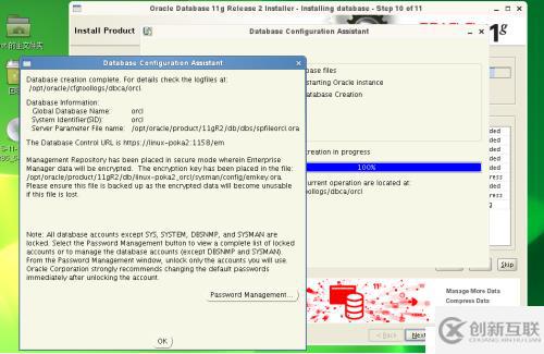 SUSE_11_X64_SP4環(huán)境下安裝ORACLE_11G_R2