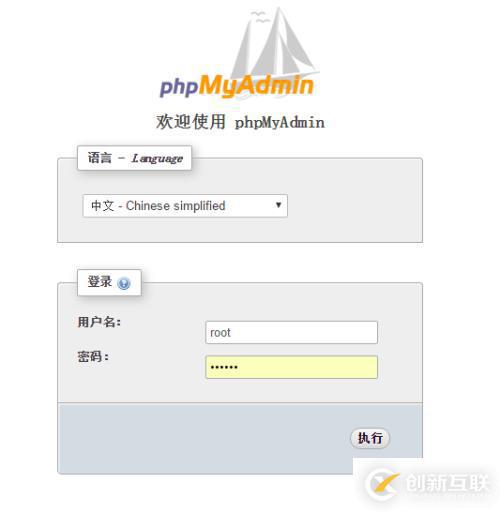 如何設置bugfree使用中的phpmyadmin訪問密碼