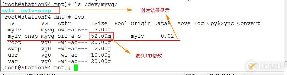 LVM邏輯盤卷管理