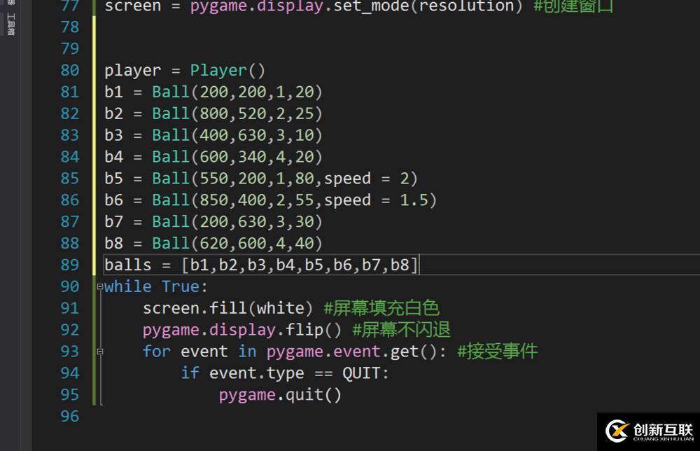 python開發(fā)游戲的前期準備有哪些