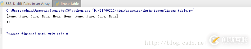 python數(shù)據(jù)結(jié)構(gòu)學(xué)習(xí)之實(shí)現(xiàn)線性表的順序