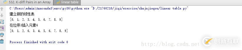 python數(shù)據(jù)結(jié)構(gòu)學(xué)習(xí)之實(shí)現(xiàn)線性表的順序