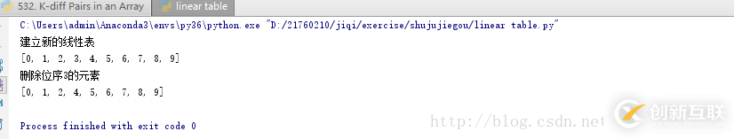 python數(shù)據(jù)結(jié)構(gòu)學(xué)習(xí)之實(shí)現(xiàn)線性表的順序