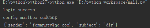 如何實(shí)現(xiàn)python收發(fā)郵件功能