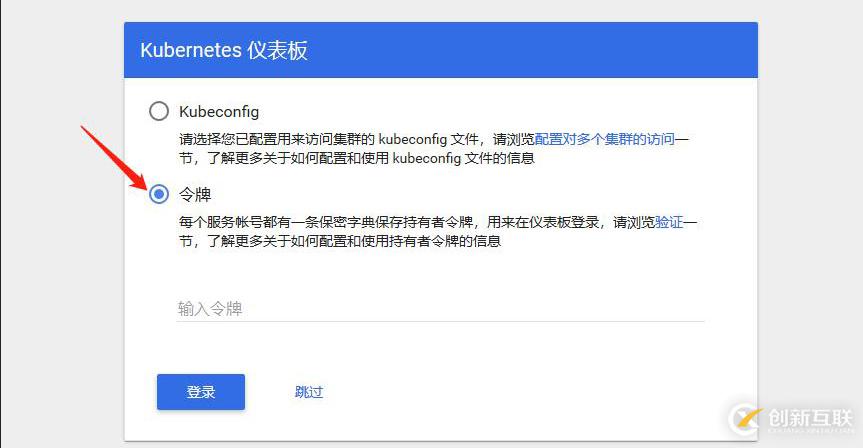 kubernetes k8s 部署