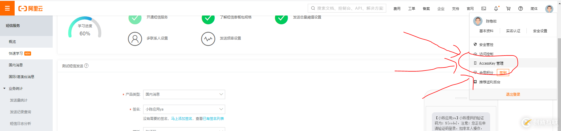 Vue中$attrs和$listeners通信方式的實現(xiàn)原理是什么