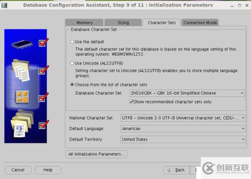 Oracle 11g安裝和配置教程(圖解)-linux