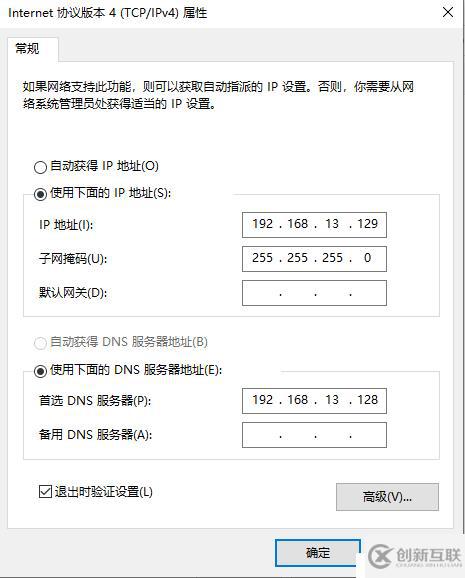 linux搭建Postfix和Dovecot郵件服務(wù)器及測(cè)試