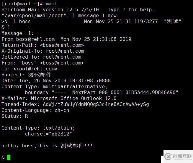 linux搭建Postfix和Dovecot郵件服務(wù)器及測(cè)試