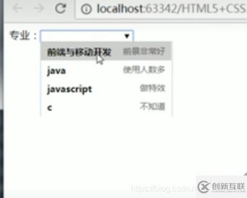 html5中新增加的表單元素怎么用