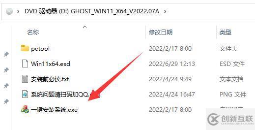 win11下載iso文件太慢如何解決