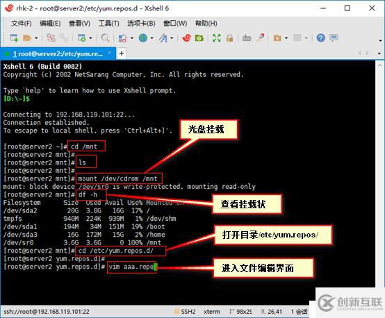 安裝mysql