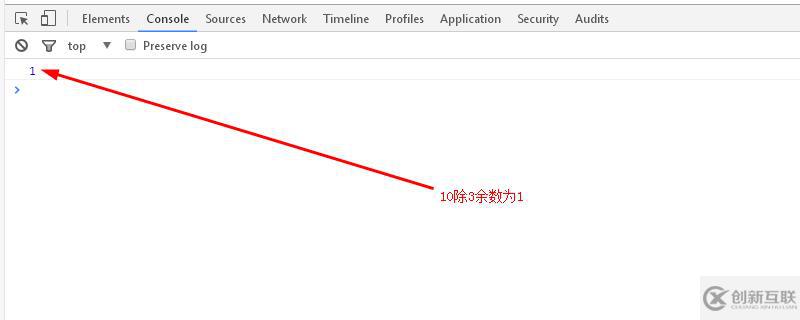 JavaScript算術(shù)運(yùn)算符介紹