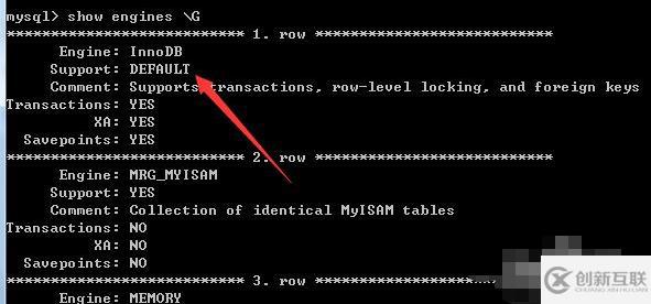 如何查詢mysql的存儲(chǔ)引擎