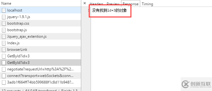 C# WebApi 異常處理解決方案