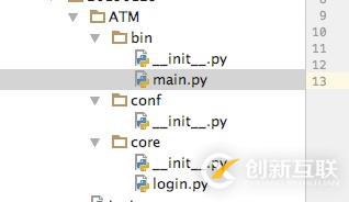 Python 之 不同目錄間進行模塊調用