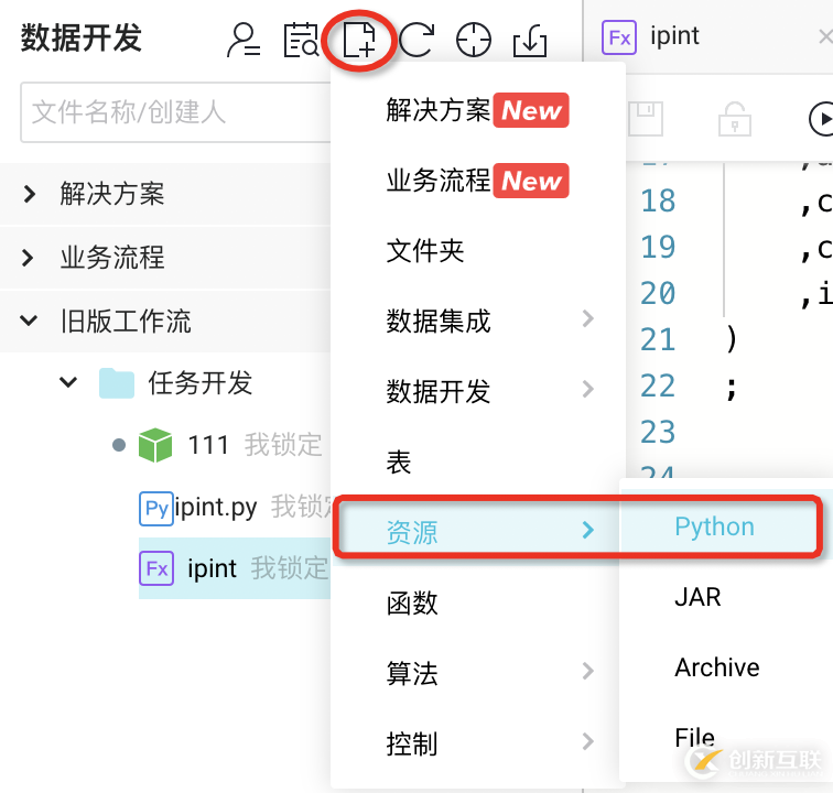 怎么在MaxCompute上分析IP來源