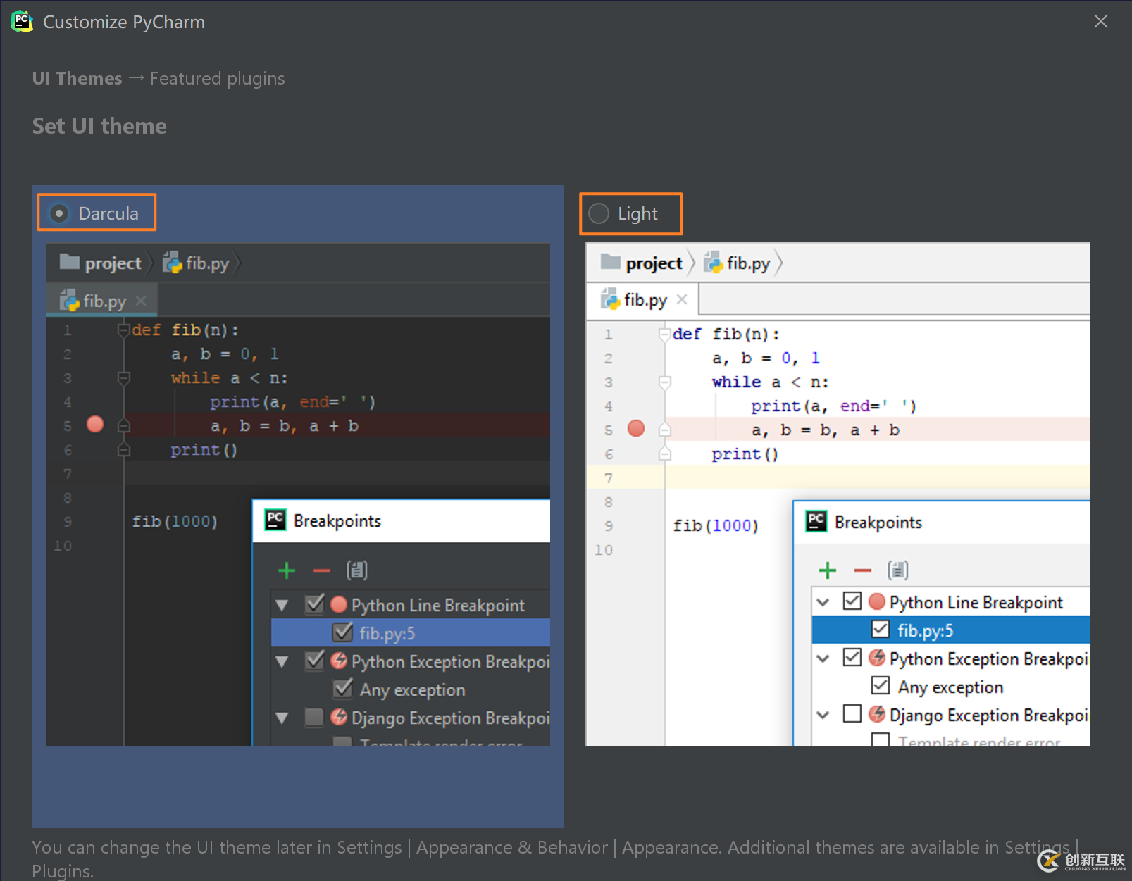 PyCharm2020.2的安裝方法