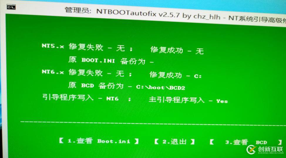 物理機在windows 7 下怎么樣安裝系統(tǒng)