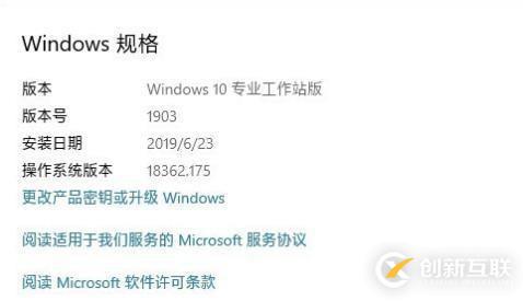 win10專業(yè)工作站版本有什么特殊功能