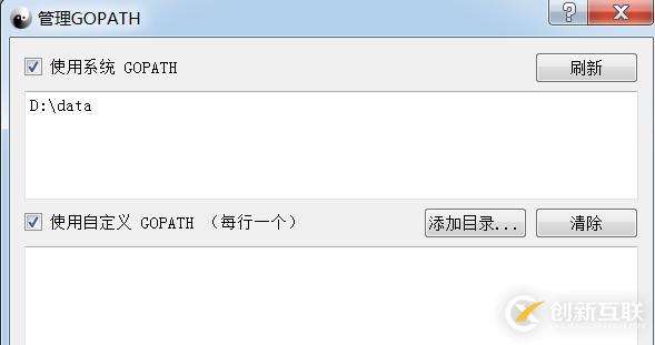 win7中g(shù)o語言的安裝方法