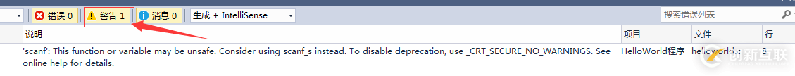 在VS2015中使用scanf時出現(xiàn)報錯如何解決