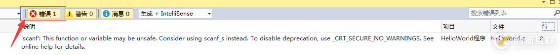 在VS2015中使用scanf時出現(xiàn)報錯如何解決