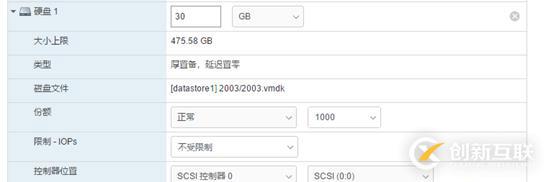 三十分鐘學會物理服務器ESXI虛擬化搭建I