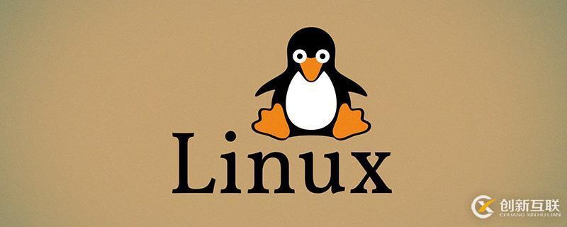 linux修改文件名的操作步驟