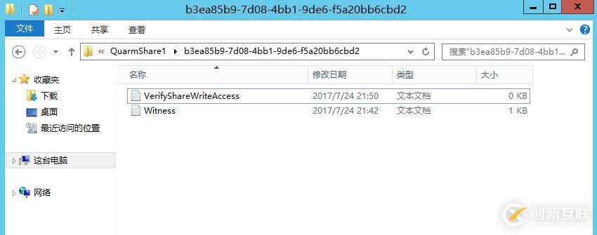 WSFC時間分區(qū)場景實作