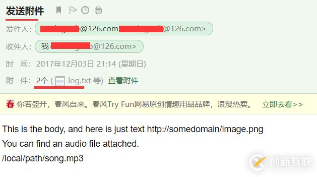 怎么在python中使用yagmail庫