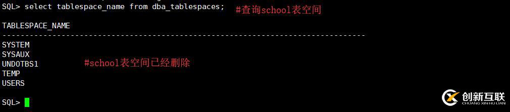 Oracle數(shù)據(jù)庫的表空間基本管理方法