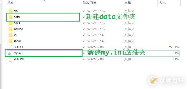 Windows下mysql-5.7.28下載、安裝、配置教程圖文詳解