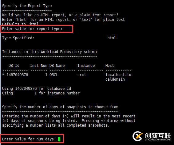 oracle AWR性能監(jiān)控報(bào)告生成方法