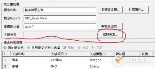 BeX5開發(fā)中MySQL視圖使用的一個小問題