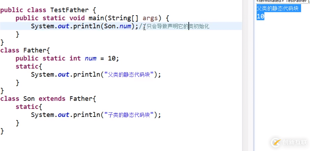 Java類加載連接和初始化原理解析