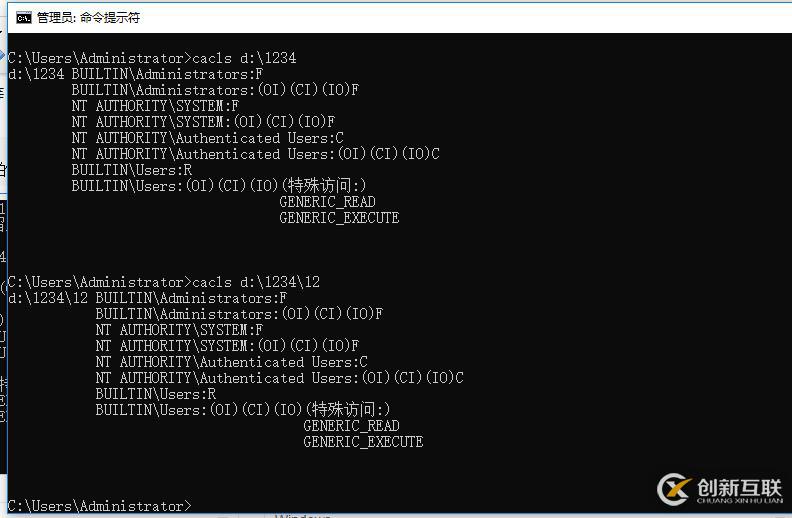 Icacls 批量修改、分配用戶及文件夾權(quán)限（一）